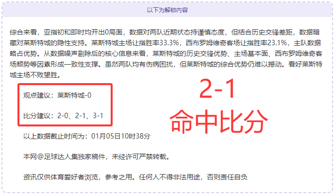 巅峰对决,揭秘圣安东,尼奥马刺与,谈球吧,谈球吧下载,谈球吧官方,谈球吧在线,谈球吧登录,谈球吧链接
