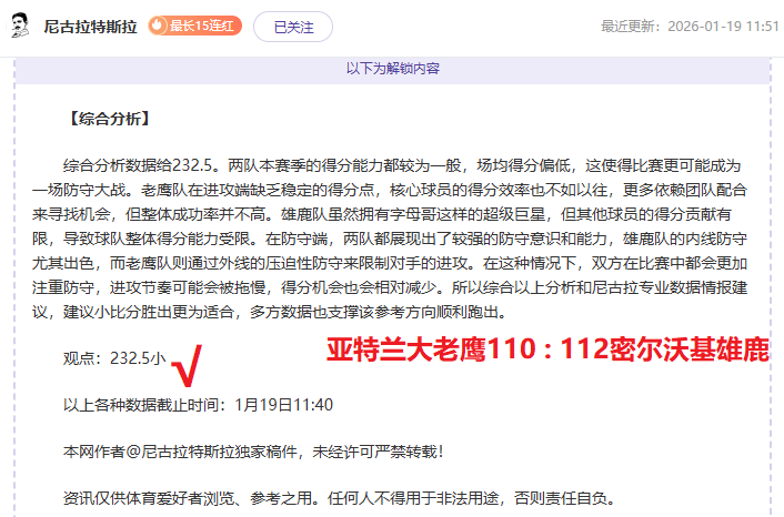 巴塞罗那后,防核心伊尼,马丁内斯将,谈球吧,谈球吧下载,谈球吧官方,谈球吧在线,谈球吧登录,谈球吧链接