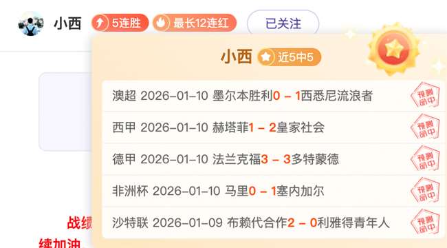 伊朗裁判邦,尼亚迪法德,担任中澳之,谈球吧,谈球吧下载,谈球吧官方,谈球吧在线,谈球吧登录,谈球吧链接