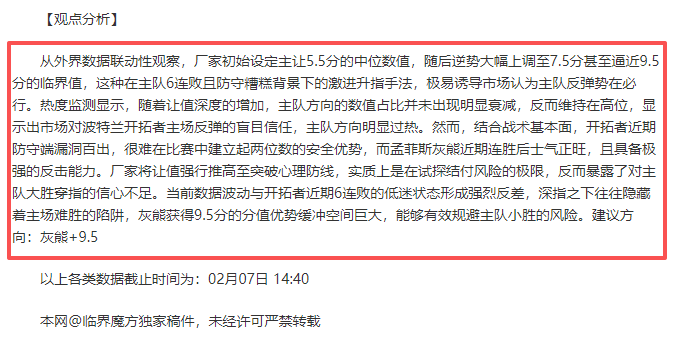 曹永竞亚足,联重罚,禁赛,谈球吧,谈球吧下载,谈球吧官方,谈球吧在线,谈球吧登录,谈球吧链接