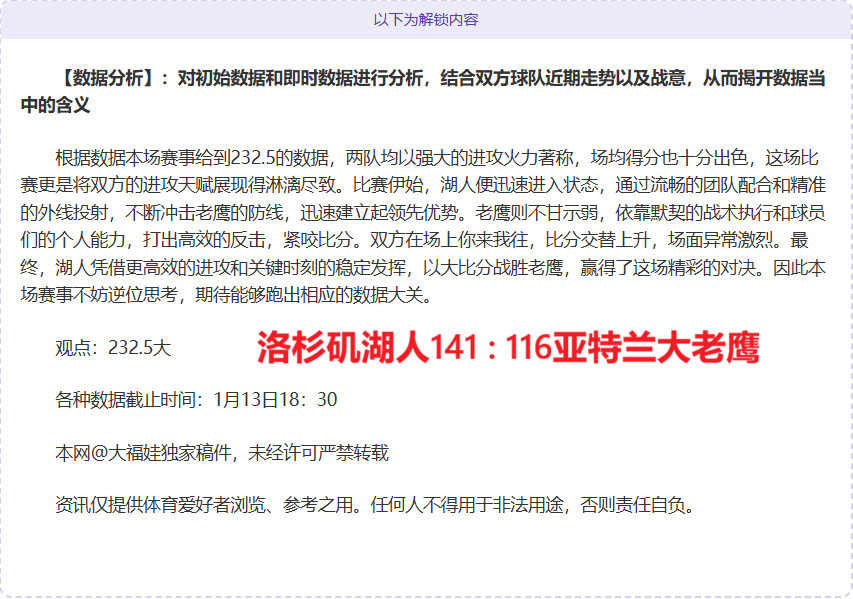 刘诚宇体能,不及小组赛,久帅辅导助,谈球吧,谈球吧下载,谈球吧官方,谈球吧在线,谈球吧登录,谈球吧链接