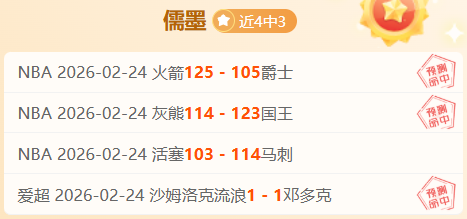 詹姆斯传球,失误被断,怀特反击轻,谈球吧,谈球吧下载,谈球吧官方,谈球吧在线,谈球吧登录,谈球吧链接