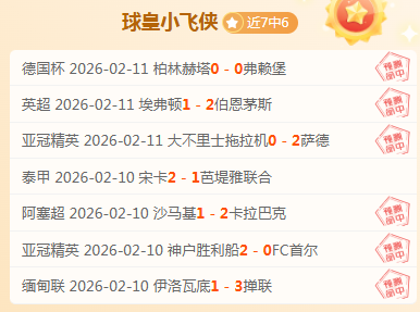 拜仁毅然决,定与我续约,续写我对球,谈球吧,谈球吧下载,谈球吧官方,谈球吧在线,谈球吧登录,谈球吧链接