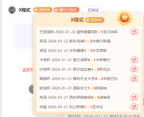 泰山队中超,胜广州城,克雷桑进球,谈球吧,谈球吧下载,谈球吧官方,谈球吧在线,谈球吧登录,谈球吧链接