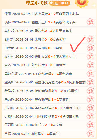 泰山队中超,胜广州城,克雷桑进球,谈球吧,谈球吧下载,谈球吧官方,谈球吧在线,谈球吧登录,谈球吧链接