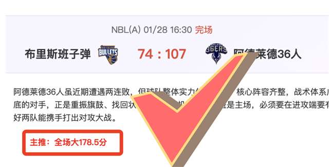 日本熊本羽,球大师赛,安赛龙晋级,谈球吧,谈球吧下载,谈球吧官方,谈球吧在线,谈球吧登录,谈球吧链接