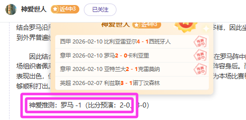 上海申花,荣耀胜利冲,淡遗憾,谈球吧,谈球吧下载,谈球吧官方,谈球吧在线,谈球吧登录,谈球吧链接