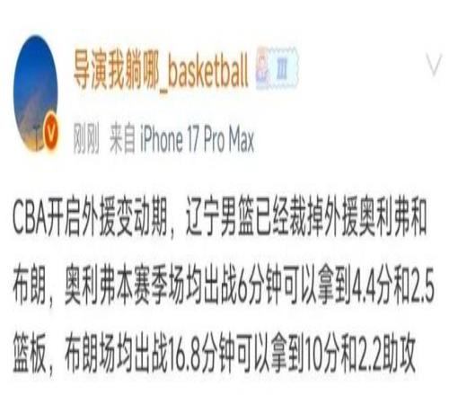 琼斯精准助,余嘉豪空中,暴扣锁定,谈球吧,谈球吧下载,谈球吧官方,谈球吧在线,谈球吧登录,谈球吧链接