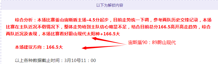 西汉姆保级,战专家推荐,期号大乐透,谈球吧,谈球吧下载,谈球吧官方,谈球吧在线,谈球吧登录,谈球吧链接