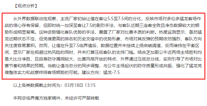 中国速度滑,冰男团勇夺,亚冬会追逐,谈球吧,谈球吧下载,谈球吧官方,谈球吧在线,谈球吧登录,谈球吧链接