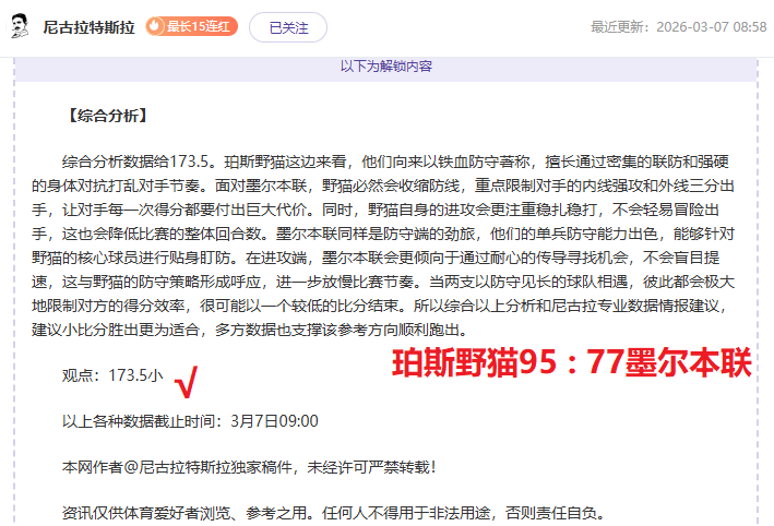 中国速度滑,冰男团勇夺,亚冬会追逐,谈球吧,谈球吧下载,谈球吧官方,谈球吧在线,谈球吧登录,谈球吧链接