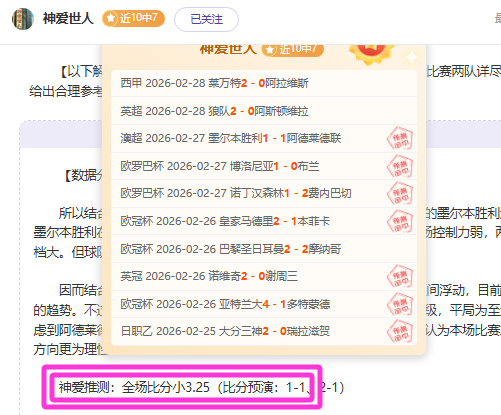 崔永熙篮球,梦之旅,公园新篇解,谈球吧,谈球吧下载,谈球吧官方,谈球吧在线,谈球吧登录,谈球吧链接