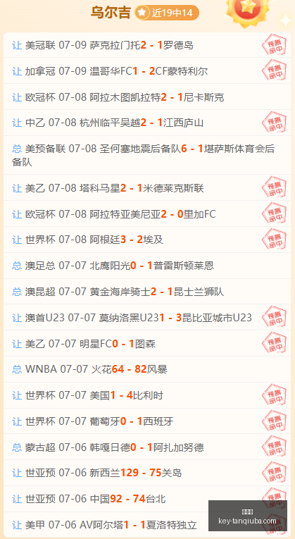 谈球吧谈球,吧官网数据,冲到,谈球吧官网,谈球吧直播,谈球吧分析,谈球吧交流,谈球吧平台