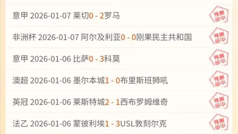 谈球吧 资讯 095314 bv8