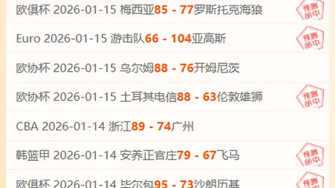 门兴力挺克莱因丁斯特续约，板仓滉合同问题待定