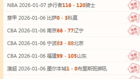 国足海外赛事备战中，驻地酒店实施核酸检测与疫苗接种