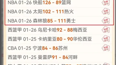 2025年世界男排联赛总决赛宁波盛大开幕