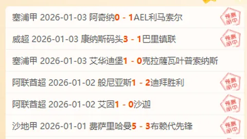 “国米今夏有意将F-埃斯波西托租借至海外联赛，或成队中第四名边锋”