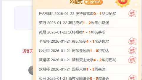 泰山队中超第8轮2-0胜广州城，克雷桑进球郑铮任意球助威