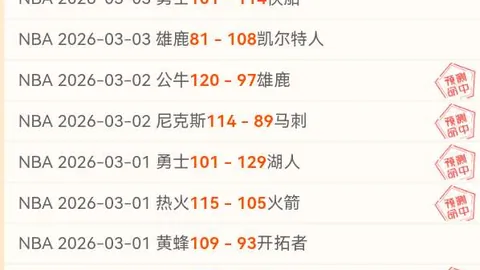 莱沃库森高层对阿隆索高度赞誉：辉煌成就，堪比立雕像