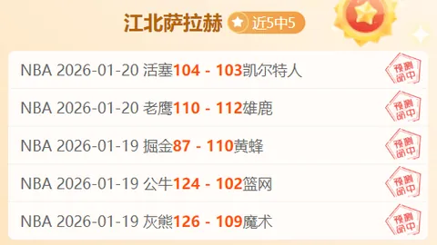 亚马尔回击范德法特质疑：裤摆虽高，四强征途我们继续！