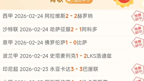 帕尔默关键进球，恩昆库助力切尔西5-1大胜南安普顿