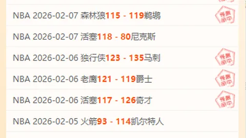 利物浦官方确认：斯洛特出任球队主帅职位