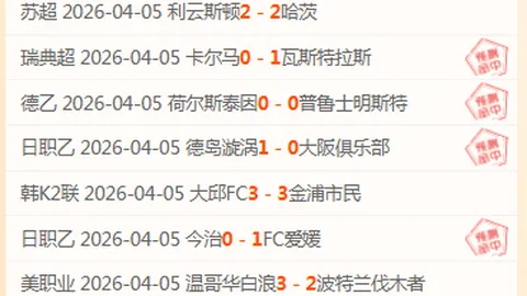 前葡萄牙球星透露：B费有意长期留曼联