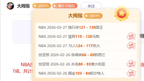 贺晓龙指责孙颖莎粉丝疑似针对刘国梁：持续关注此事！