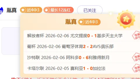 林总解析：英冠牛津查尔顿对决，精挑细选推荐